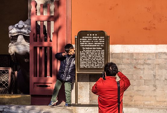 Father photographing his son in the Imperial Temple of Emperors of Successive Dynasties in Beijing