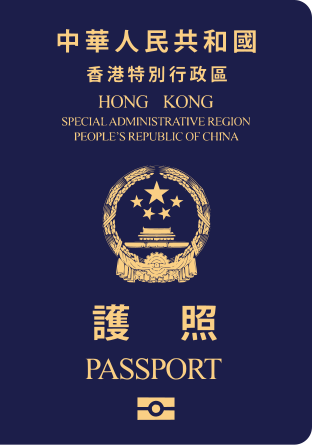 File:Chinese Passport (HKSAR).svg