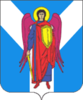 Coat of Arms of Shpakovskii rayon.png
