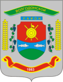 Steagul districtului municipal Volgodonsk