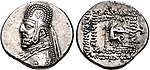 Coin of Mithridates III of Parthia, Ray mint.jpg