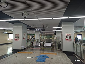 本站站廳層