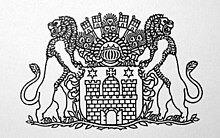 Hamburg crest used in edition 13 to 18 (1946) by C.O. Czeschka; open gate Czeschka -ZEIT-Hbg-Wappen.jpg