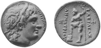 Coin with the image of Demetrios