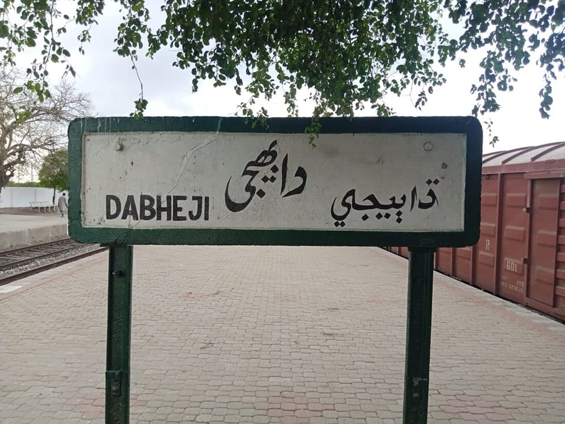 Dabheji railway station