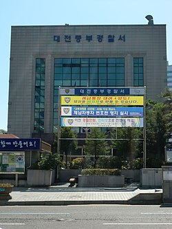 Daejeon Jungbu Police Station.JPG