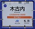 2018年4月11日 (水) 14:32時点における版のサムネイル