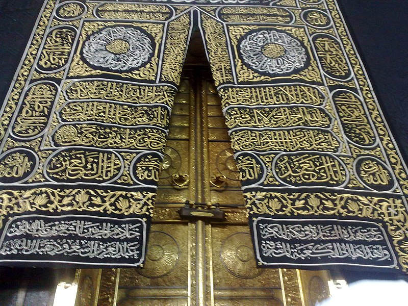 File:Door of Khana Kaba, Masjid Ul Harram, Makkah Mukarma - panoramio.jpg