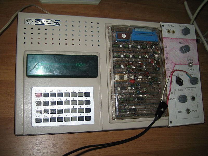 File:Elektronika UK-001.jpg