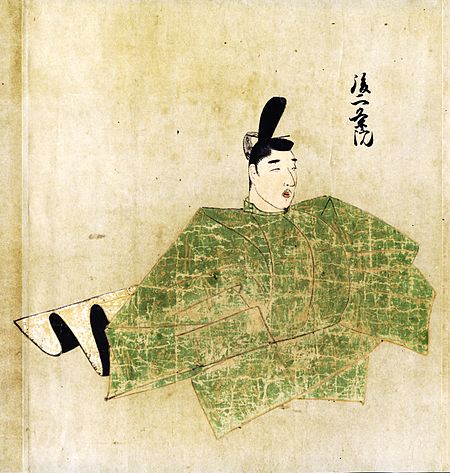 Thiên_hoàng_Go-Nijō