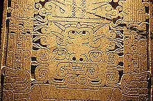 The Raimondi Stela from the Chavin culture, Ancash, Peru depicts a fanged and clawed figure with snakes for hair. Estela.jpg