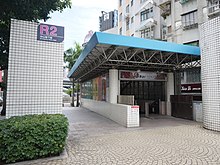 Exit R2, Zhongshan Metro Mall 20200809.jpg