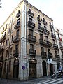 Català: Farmàcia Sanromà. c/ de la Unió, 17 (Tarragona). This is a photo of a building listed in the Catalan heritage register as Bé Cultural d'Interès Local (BCIL) under the reference IPA-12546. Object location 41° 06′ 53.82″ N, 1° 15′ 06.82″ E  View all coordinates using: OpenStreetMap