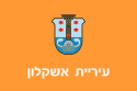 Flag of Ashkelon.svg