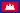 Ranskan Kambodžan lippu