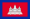 Flag of Cambodia (1863–1948).svg