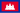 Flag of Cambodia under French protection.svg