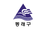 Thumbnail for File:Flag of Dongnae, Busan.svg