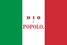 Flag of the Roman Republic, 1849