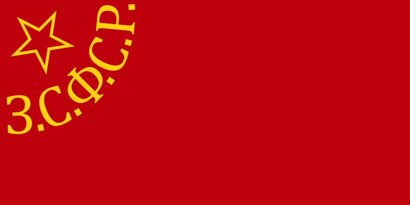 File:Flag of the Transcaucasian SFSR (variant).svg