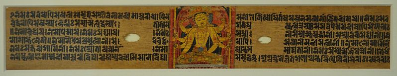 File:Folio - Pancharaksha Depicting Mahapratisara - Palm Leaf - Circa 13th Century AD - Barendra Bhumi - National Museum - New Delhi - Indian Buddhist Art - Exhibition - Indian Museum - Kolkata 2012 2249.JPG