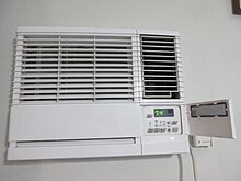 Indoor side of a 2010s Friedrich Chill air conditioner Friedrich Air Conditioner - indoor side.jpg