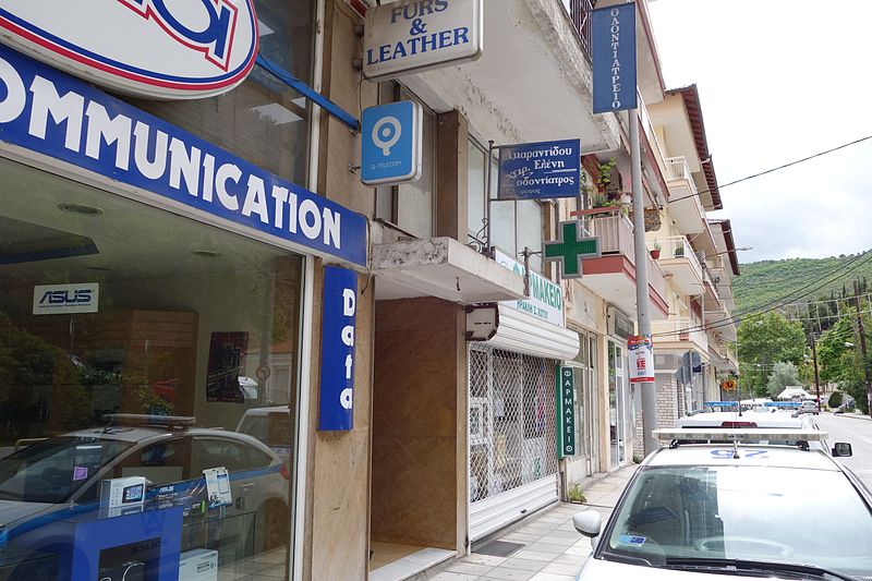 File:Furriers in Kastoria, 2014-05 (13).jpg