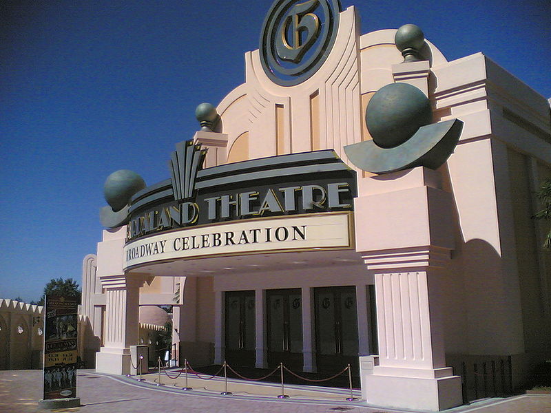 File:Gardaland Theatre.jpg