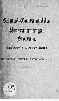 A black-and-white title page of an English book