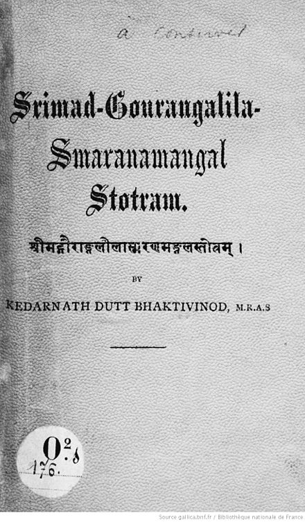 Chaitanya Mahaprabhu, His life and Precepts, the book sent by Bhaktivinoda to the West in 1896.