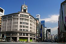 Special wards of Tokyo - Wikipedia