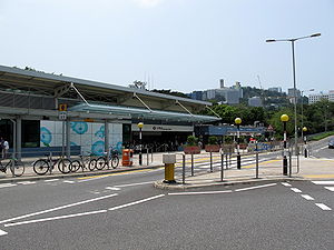 HK MTR Stasiun Universitas 2010.jpg