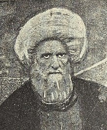 Habib Allah Rashti - Al-Alam, V2, P 206.jpg