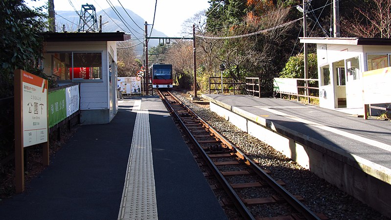 File:Hakone-tozan-railway-OH58-Koen-shimo-station-platform-20171230-125900.jpg