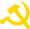 Thumbnail for File:Hammer and Sickle (CPSU).svg