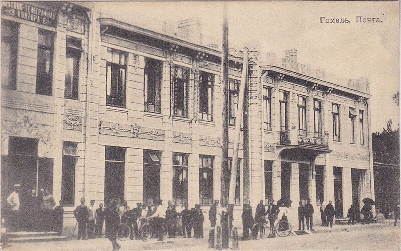 File:Homiel, Prabojnaja-Alaksandraŭskaja. Гомель, Прабойная-Аляксандраўская (1915) (3).jpg