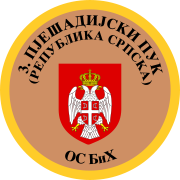 Амблем 3. пјешадијског (Република Српска) пука