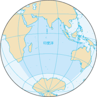 中学校社会 地理 三つの大洋と六つの大陸 Wikibooks