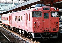 キハ40 101（1990年）