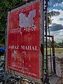 Jahaz Mahal (Q6123216) - Delhi - N-DL-88 9.jpg