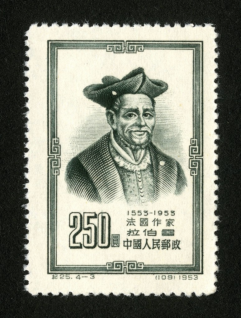 File:Ji25, 4-3, French Writer Rabelais, 1953.jpg - 维基百科，自由的 