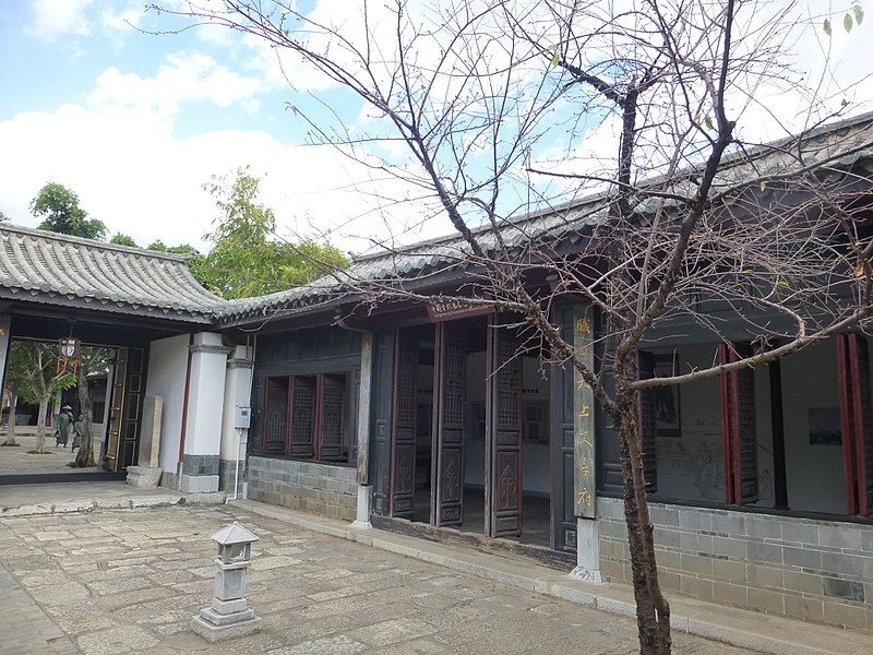 File:Jianshui - Examination Hall - P1370170.JPG