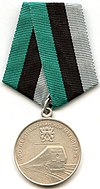 Jubilee Medal 100 Years of the Trans-Siberian Railway.jpg