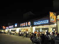 Jumbo Seafood's main restaurant at East Coast Seafood Centre in East Coast Park, Singapore