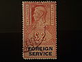 KG VII Foreign Service Revenue Stamps 07.JPG