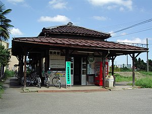 Kaihotsu Station.jpg