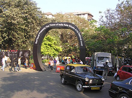 Kala Ghoda Arts Festival entrance, 2007