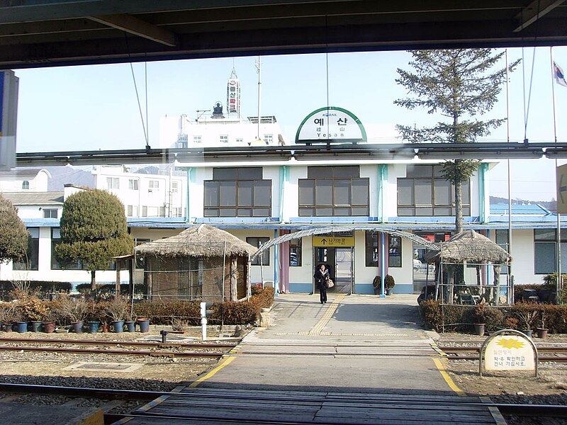 File:Korail Janghang Line Yesan Station.jpg