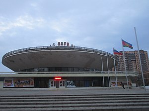 Circo Estatal de Krasnodar