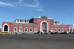 Gare de Koursk